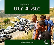 Jermuk Residents Doing Their Step: Large Car March towards Yerevan
