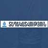 Սնդիկի բարձր պարունակություն՝ Ծավ բնակավայրի ջրում․ ԱՆ-ն հորդորում է զերծ մնալ ջրի օգտագործումից Սնդիկի բարձր պարունակություն՝ Ծավ բնակավայրի ջրում․ ԱՆ-ն հորդորում է զերծ մնալ ջրի օգտագործումից