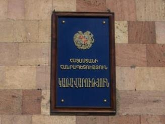 ПРЕДЛОЖЕНИЕ МИНИСТЕРСТВА ОХРАНЫ ПРИРОДЫ ЗАКРЕПИТЬ ЗА УРАНОВОЙ ПРОГРАММОЙ КОНКРЕТНЫЕ ТЕРРИТОРИИ НЕ ПРОШЛО