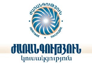 ПИСЬМЕННЫЙ ОПРОС «НАСЛЕДИЯ» ПРАВИТЕЛЬСТВУ
