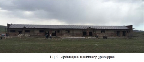 Министерство охраны природы заверяет: Ядохимикаты Нубарашена будут уничтожены вне пределов Армении