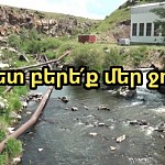 "Return Our Water": EcoLur's New Video on Verin Getashen Socio-economic and Environmental Issues