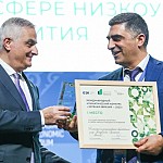 PSRC First Prize Winner of "Green Eurasia" International Climate Competition