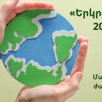 WWF Армения запускает «Час Земли 2024»