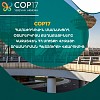Visa procedures will be temporarily simplified for COP17 conference participants Visa procedures will be temporarily simplified for COP17 conference participants