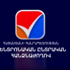 ՀՀ Կենտրոնական ընտրական հանձնաժողովն ամփոփել է բոլոր 2005 տեղամասերի նախնական արդյունքները ՀՀ Կենտրոնական ընտրական հանձնաժողովն ամփոփել է բոլոր 2005 տեղամասերի նախնական արդյունքները