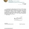 Արմանիսի հանքային դաշտի երկրաբանական ուսումնասիրության ծրագիրը ստացել է բացասական եզրակացություն Արմանիսի հանքային դաշտի երկրաբանական ուսումնասիրության ծրագիրը ստացել է բացասական եզրակացություն