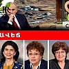 «Էկոլուրի» նախագահ Ինգա Զարաֆյանը Factor TV-ի տաղավարում խոսել է Ամուլսարի ծրագրի վտանգների մասին «Էկոլուրի» նախագահ Ինգա Զարաֆյանը Factor TV-ի տաղավարում խոսել է Ամուլսարի ծրագրի վտանգների մասին