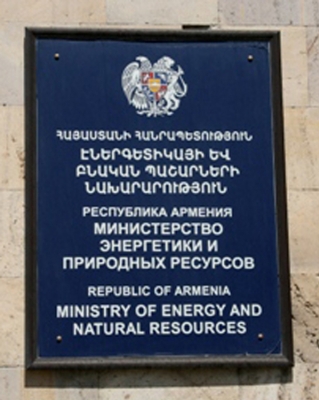 Армения  намерена сократить выбросы CO2