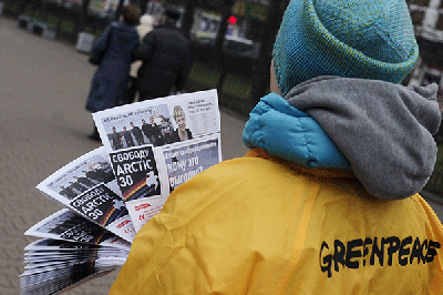 Ռուսական Բնապահպանական պալատը կոչ է անում երկրից վտարել WWF-ին և Greenpeace-ին
