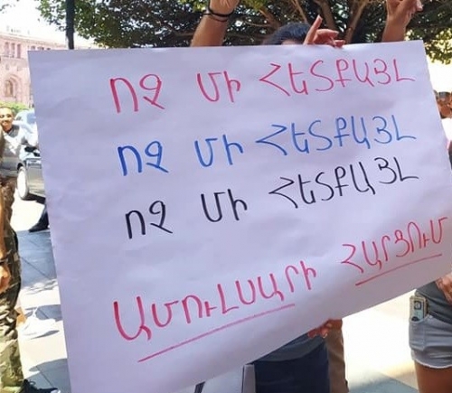 Ոչ մի հետքայլ. Երևանում Ամուլսարի համար երթ կանցկացվի